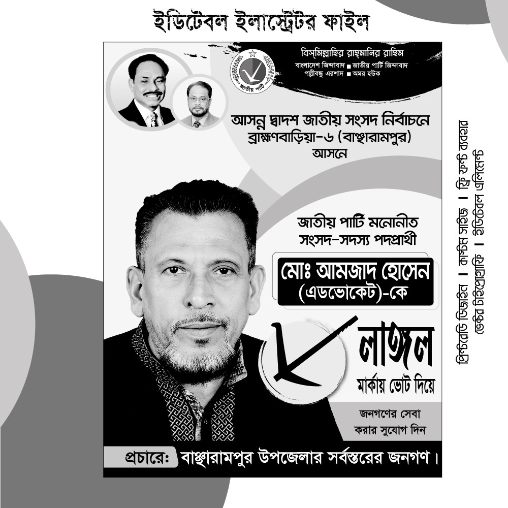 ডিজাইন