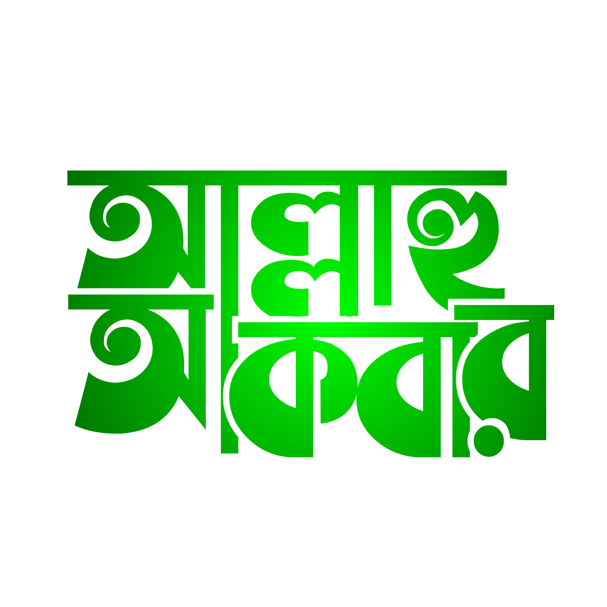 ডিজাইন