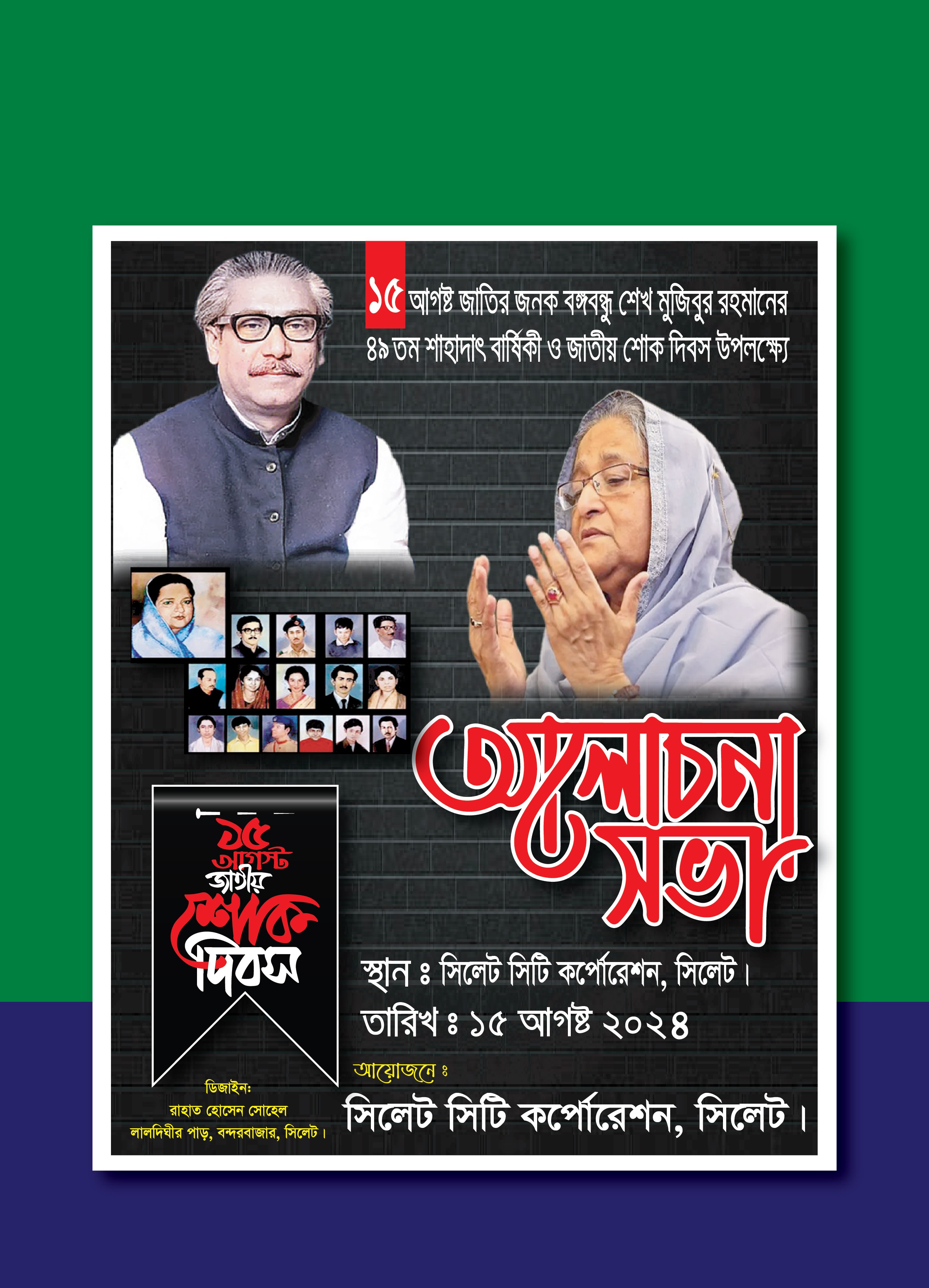 ডিজাইন