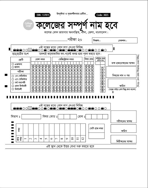 ডিজাইন