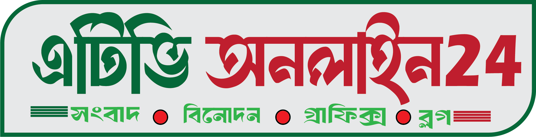 ডিজাইন